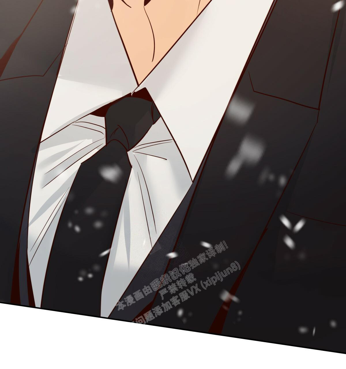《危险的便利店(第I II季)》第162话 第53页