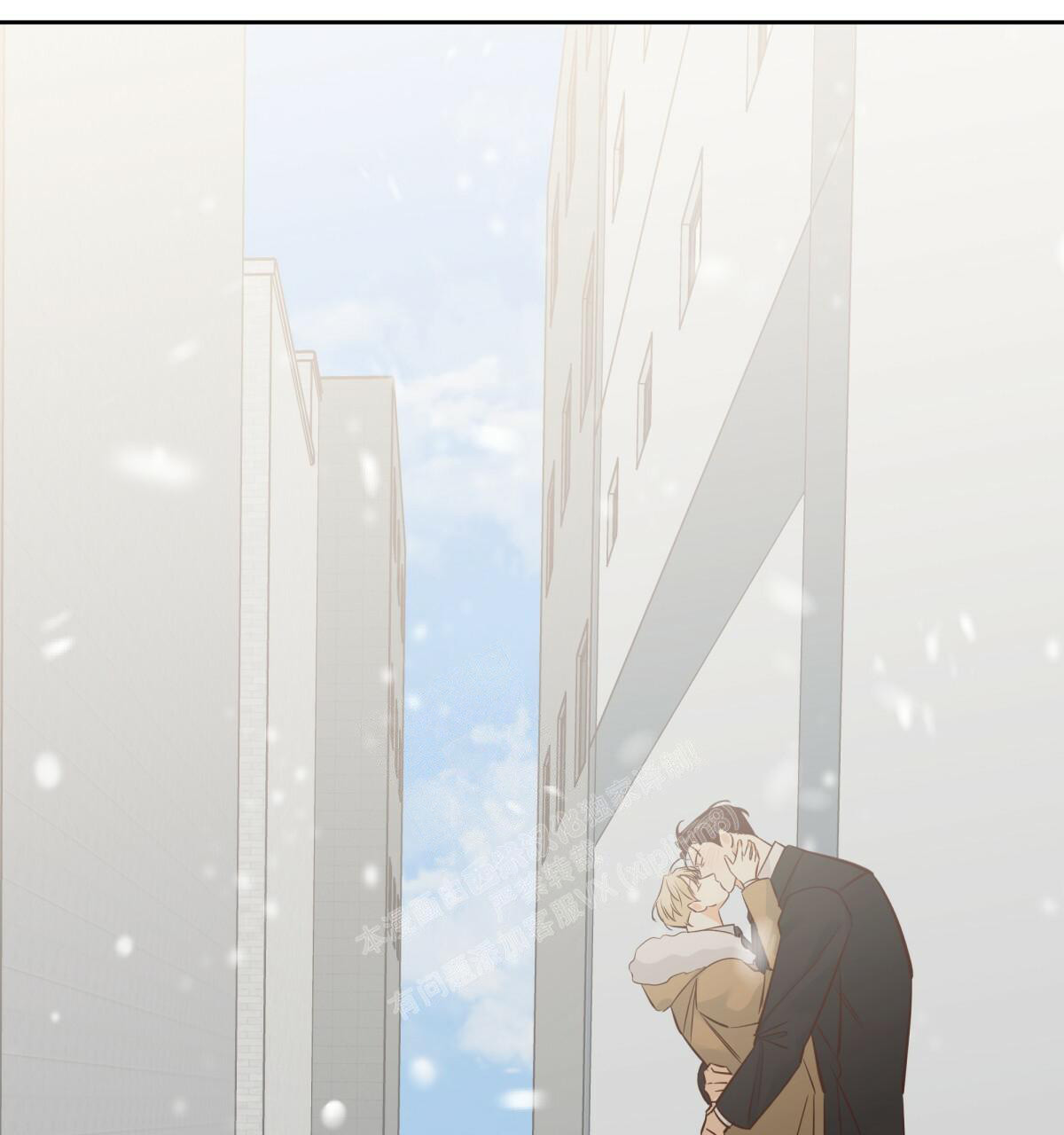 《危险的便利店(第I II季)》第162话 第65页