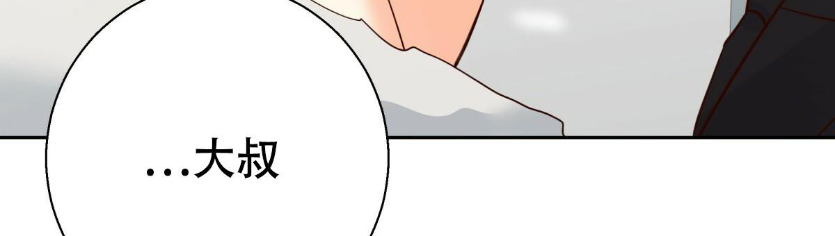 《危险的便利店(第I II季)》第162话 第70页