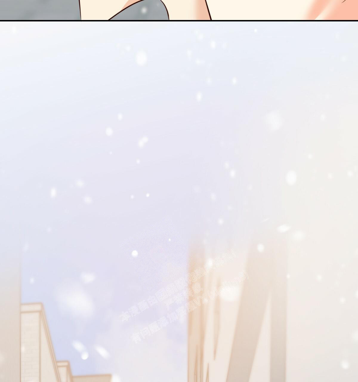 《危险的便利店(第I II季)》第162话 第84页