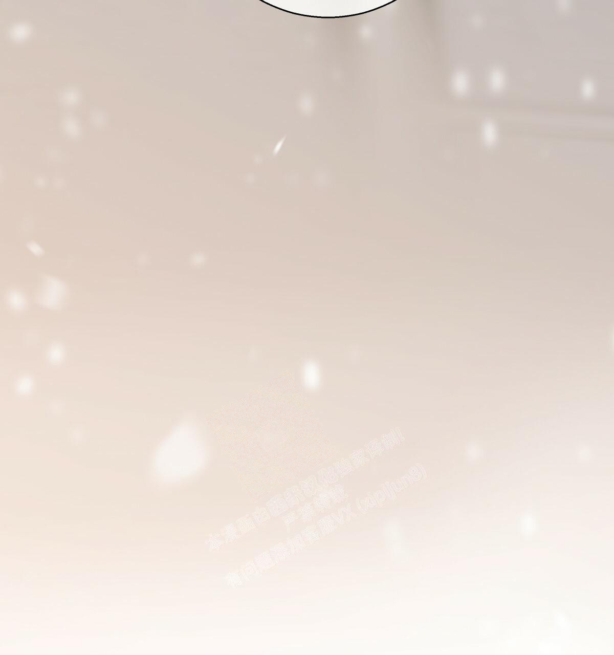 《危险的便利店(第I II季)》第162话 第89页