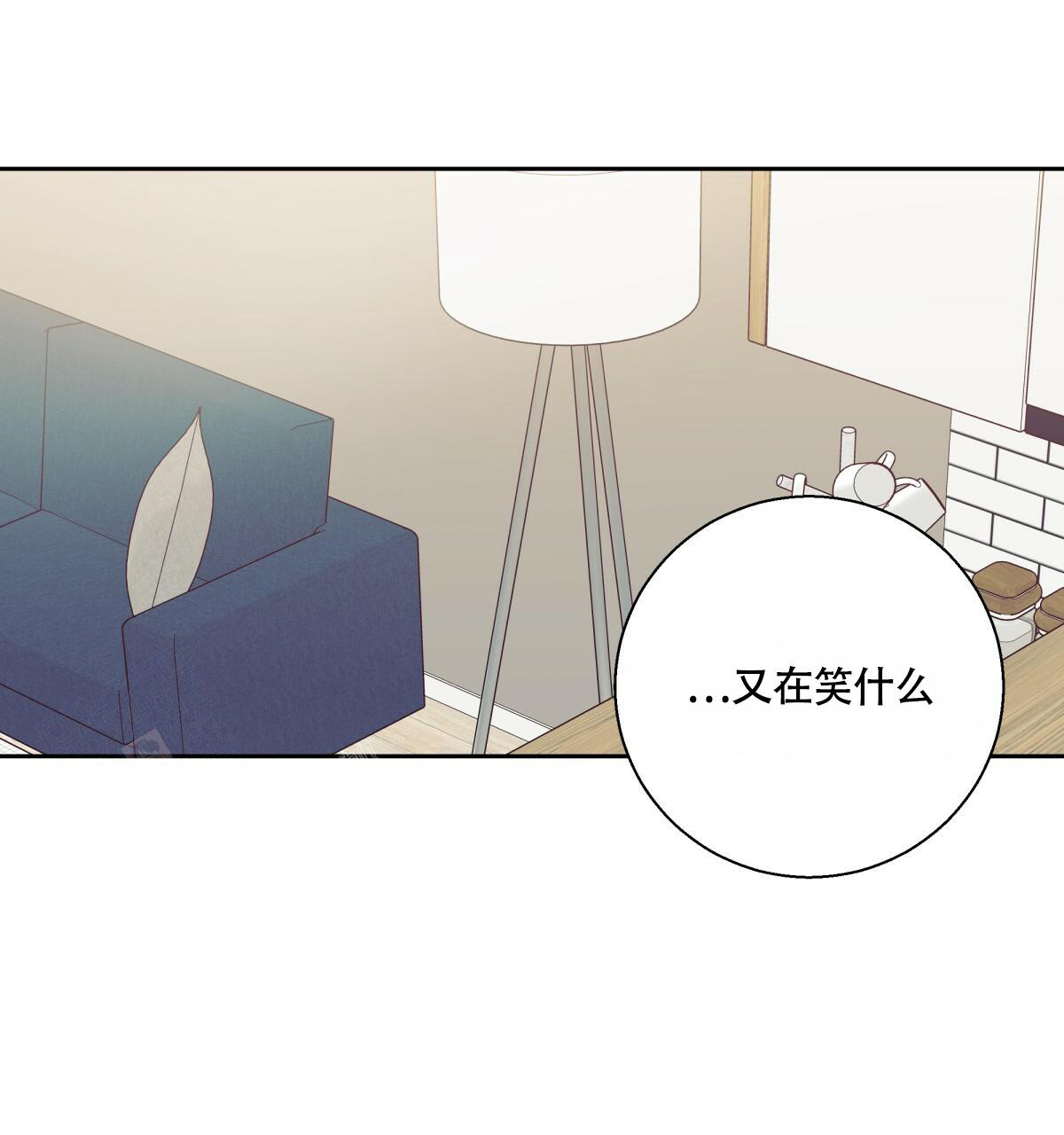 《危险的便利店(第I II季)》第165话 第1页