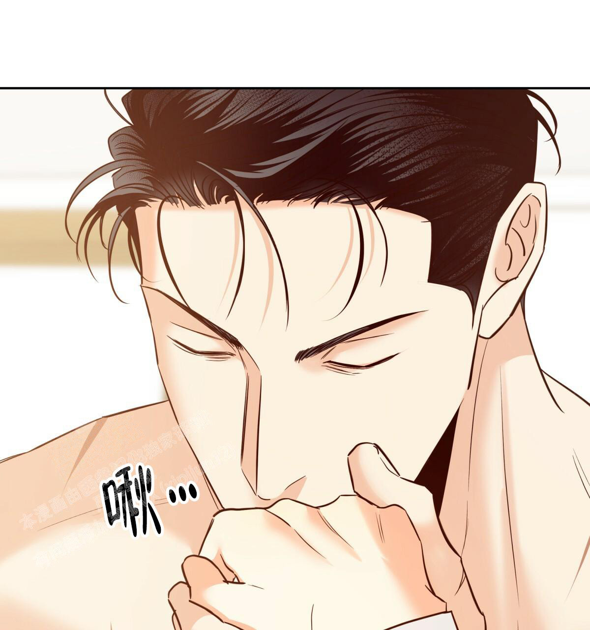 《危险的便利店(第I II季)》第165话 第28页