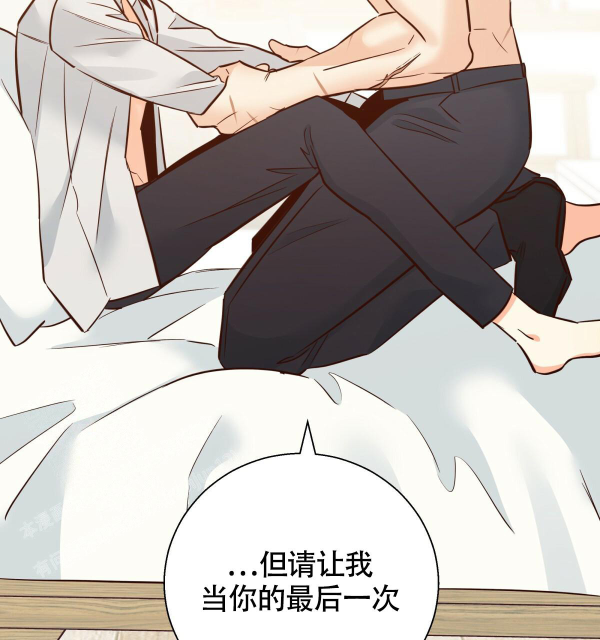 《危险的便利店(第I II季)》第165话 第34页