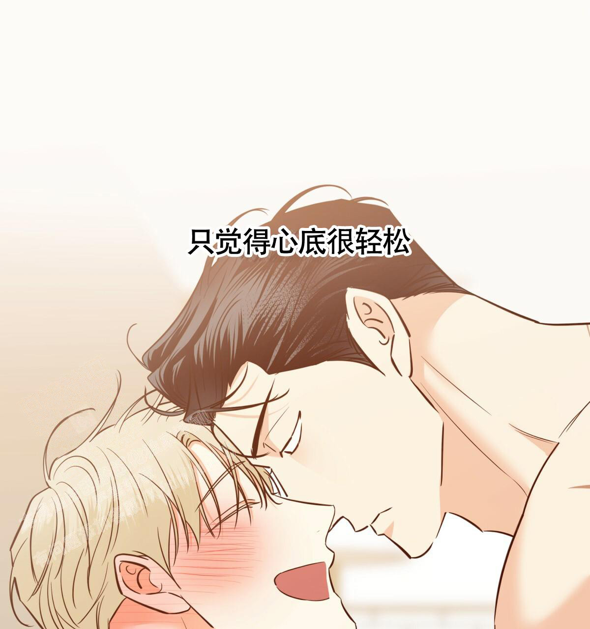 《危险的便利店(第I II季)》第165话 第42页