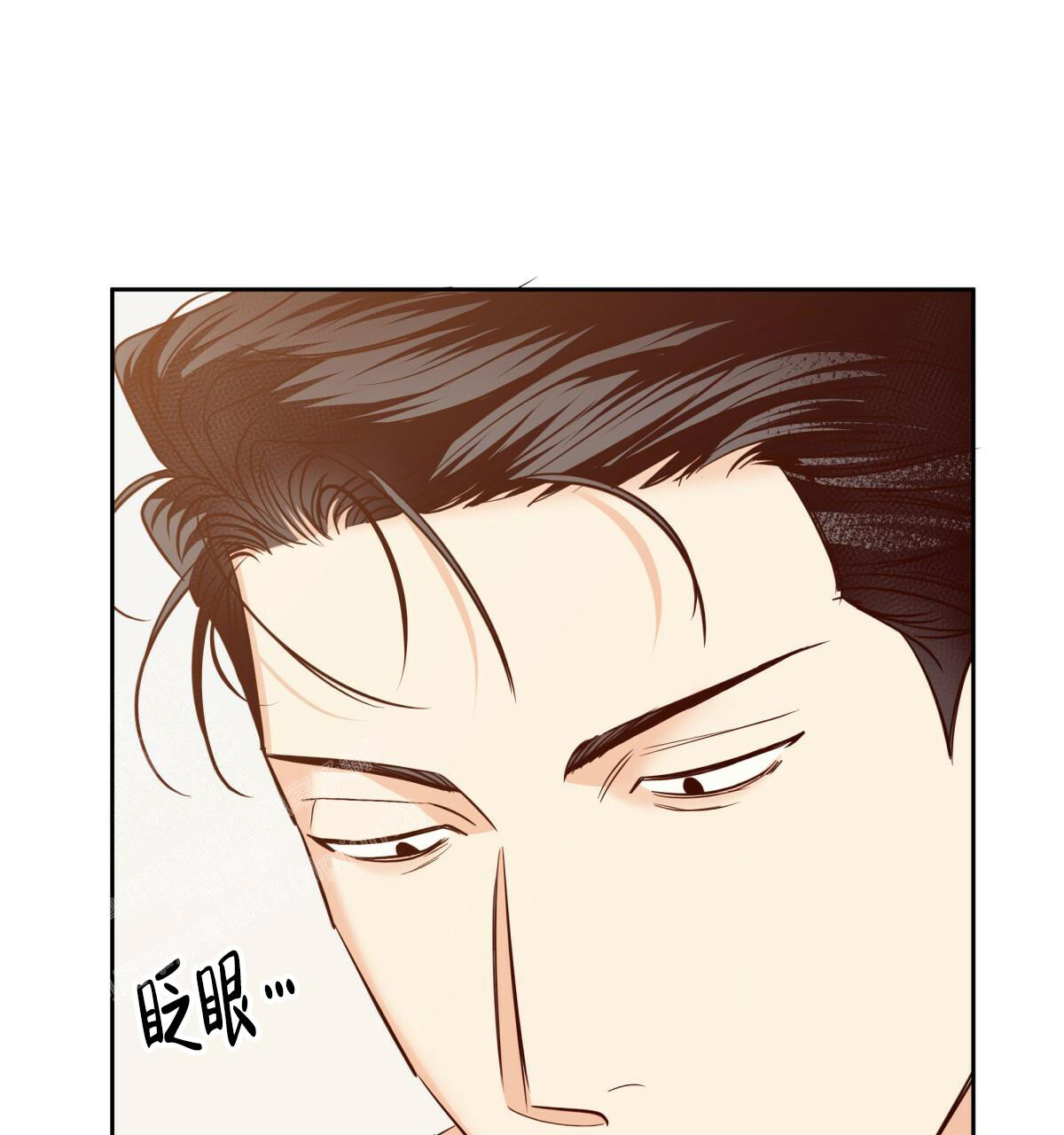 《危险的便利店(第I II季)》第165话 第45页