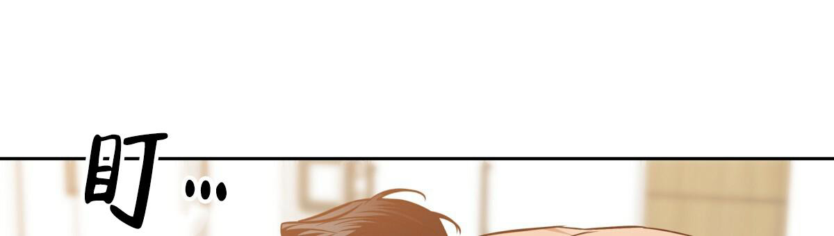 《危险的便利店(第I II季)》第165话 第47页