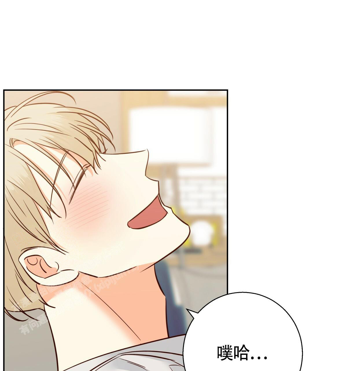 《危险的便利店(第I II季)》第165话 第49页