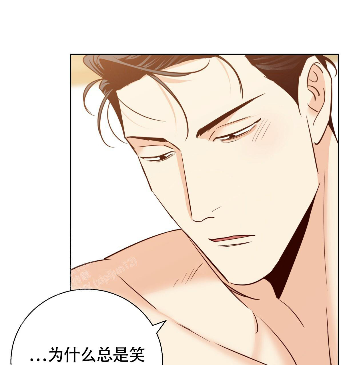 《危险的便利店(第I II季)》第165话 第51页