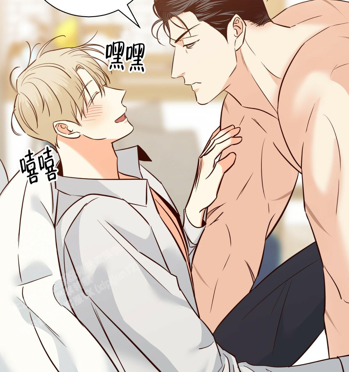 《危险的便利店(第I II季)》第165话 第55页