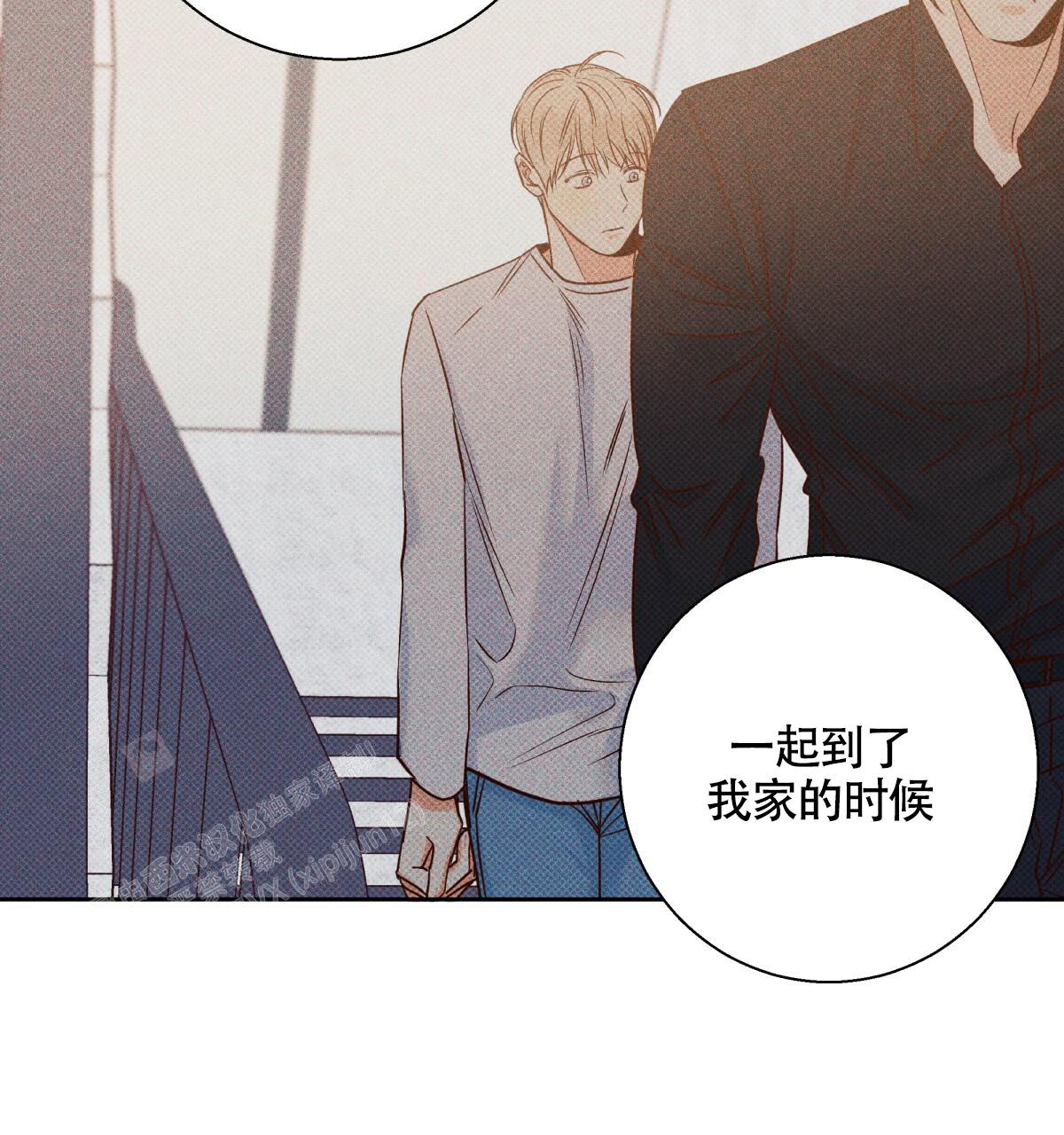 《危险的便利店(第I II季)》第165话 第5页