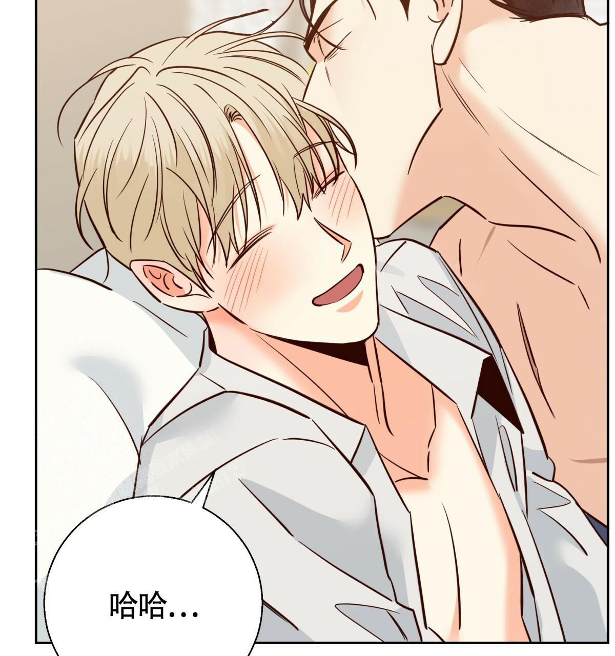《危险的便利店(第I II季)》第165话 第60页