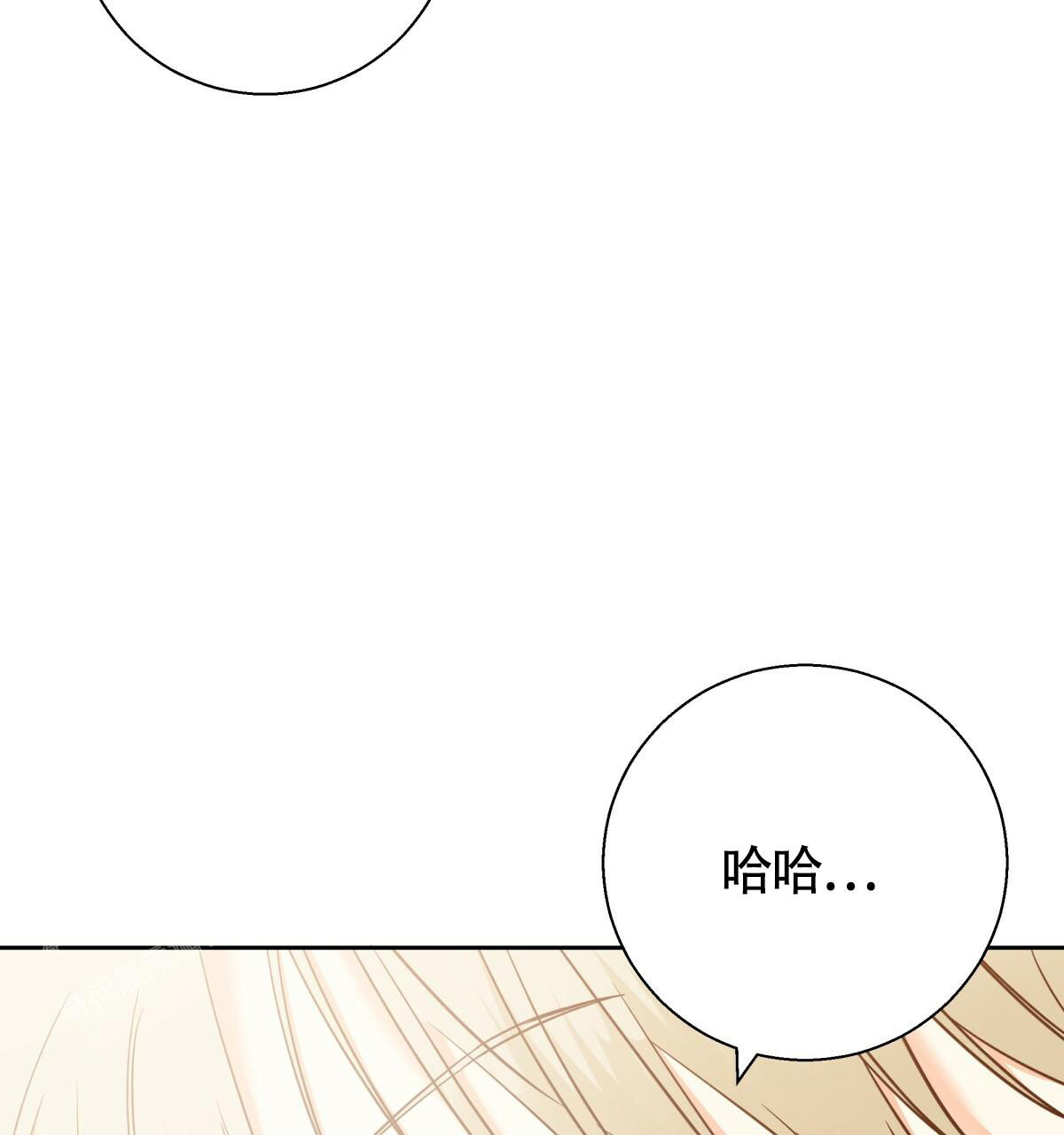 《危险的便利店(第I II季)》第165话 第61页