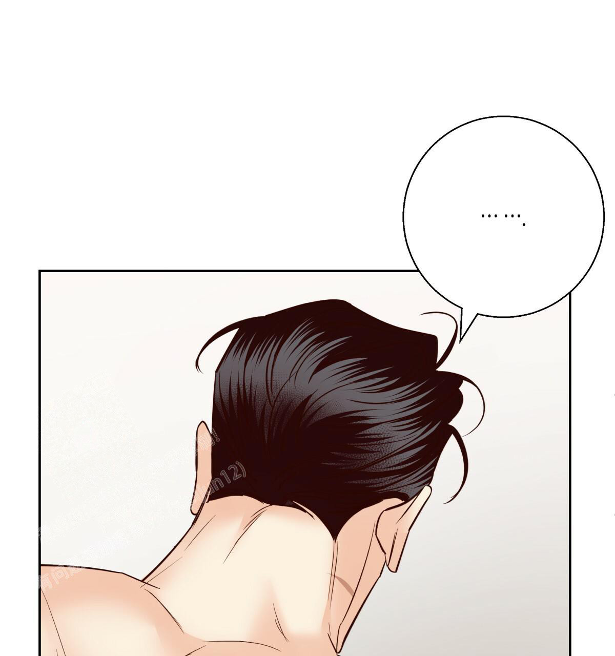 《危险的便利店(第I II季)》第165话 第75页