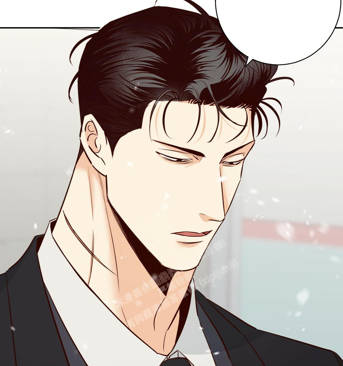 《危险的便利店(第I II季)》第161话 第13页
