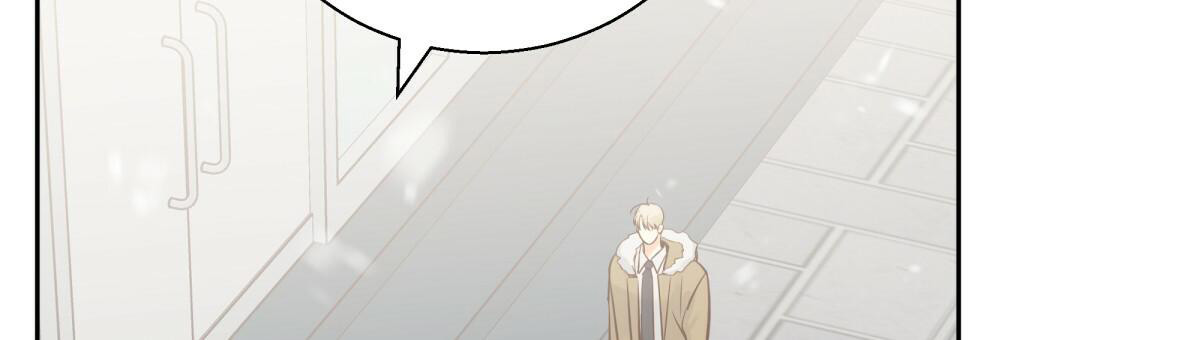 《危险的便利店(第I II季)》第161话 第15页
