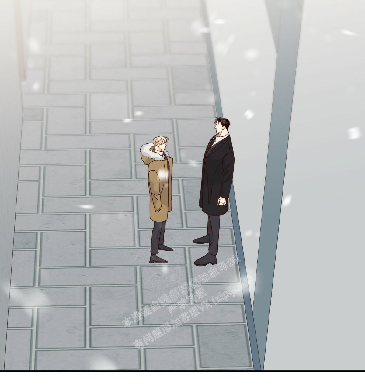 《危险的便利店(第I II季)》第161话 第29页
