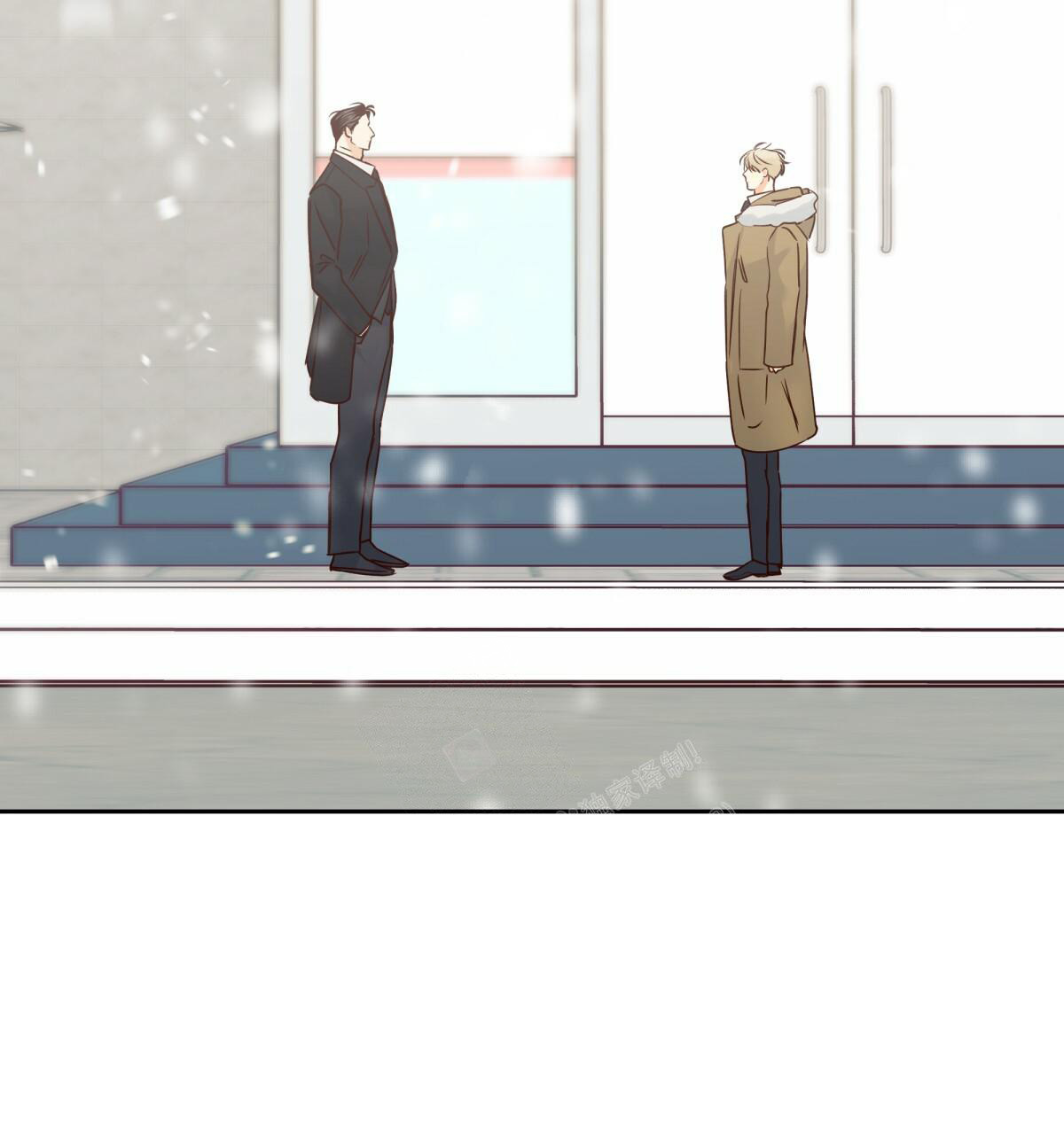 《危险的便利店(第I II季)》第161话 第2页