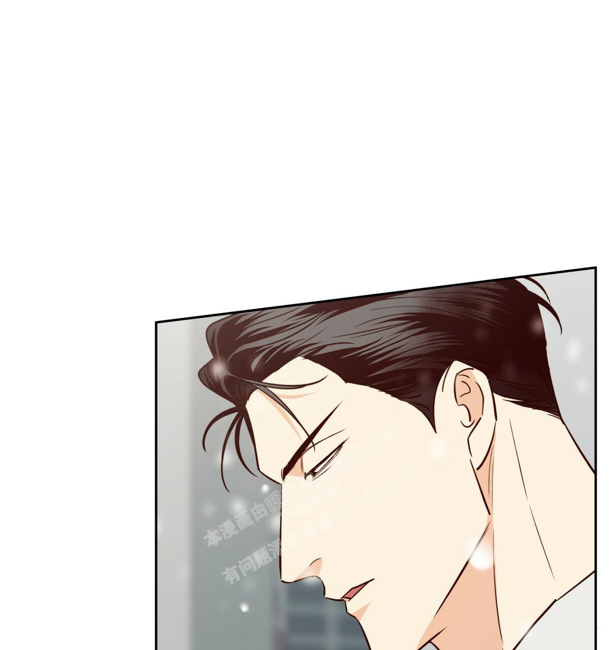 《危险的便利店(第I II季)》第161话 第34页