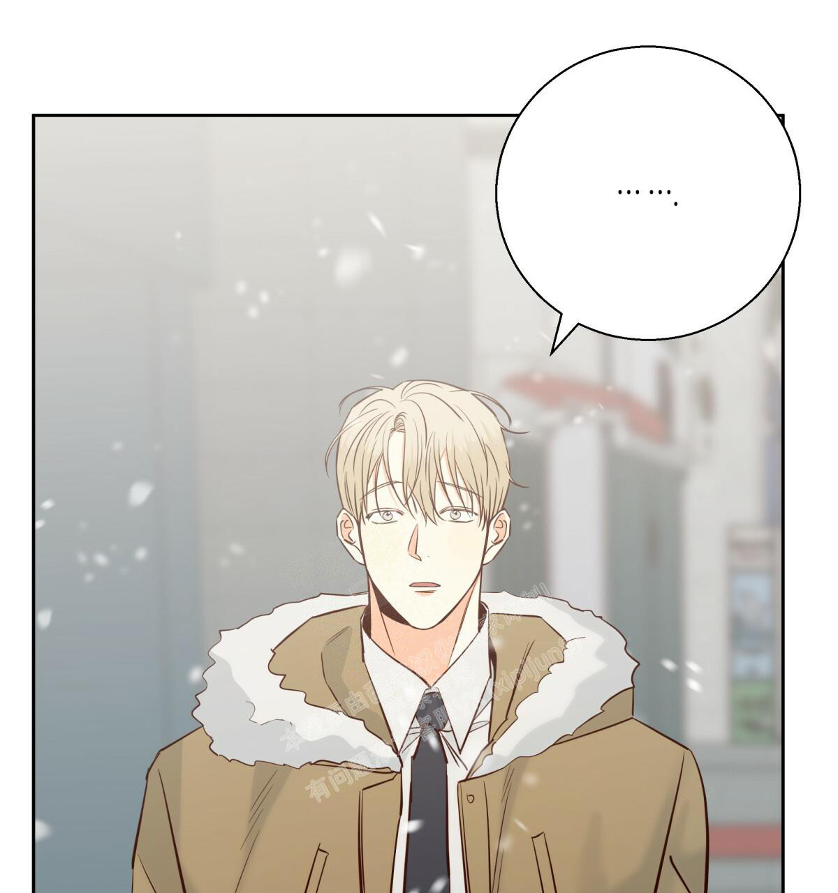 《危险的便利店(第I II季)》第161话 第4页