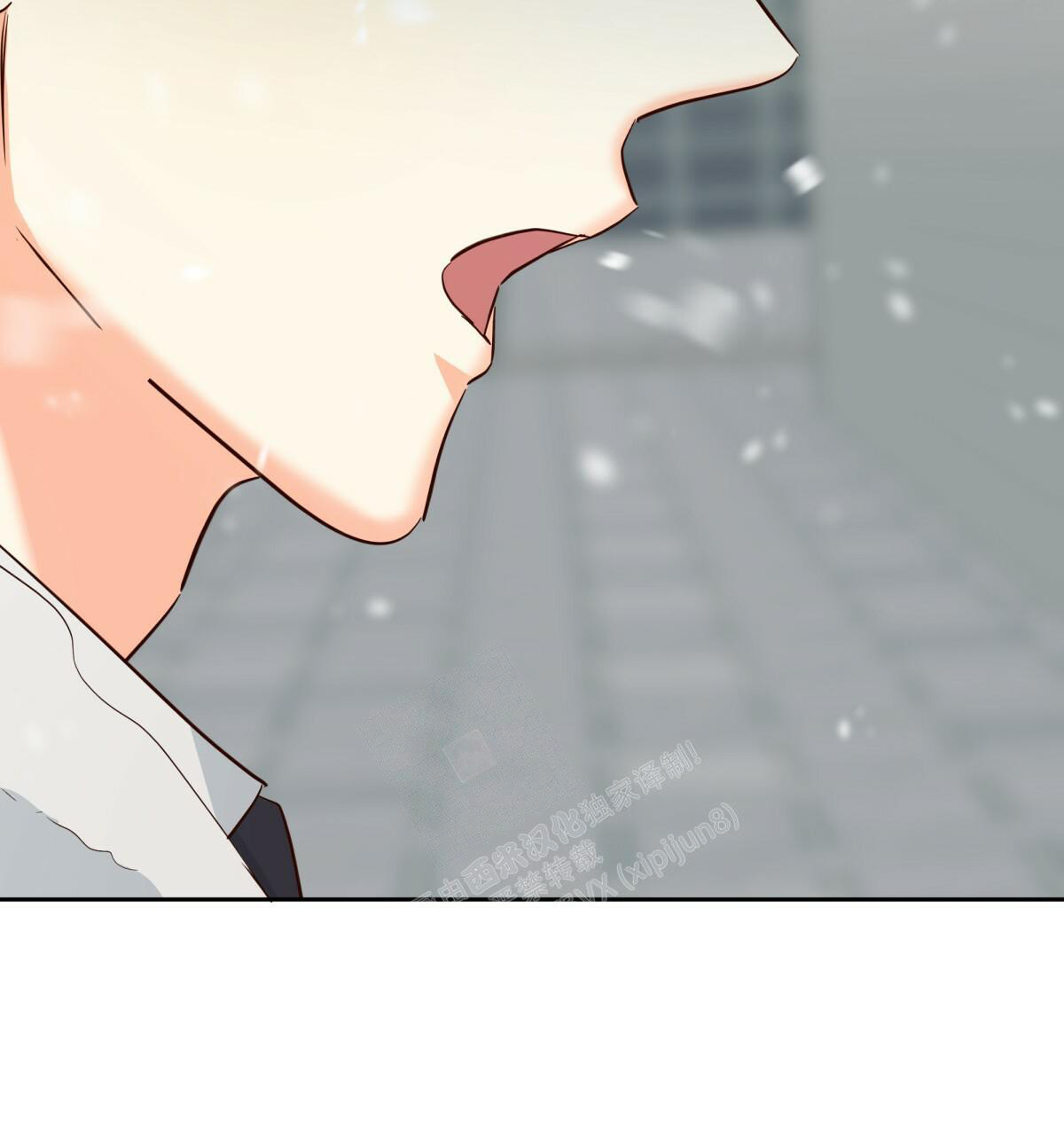 《危险的便利店(第I II季)》第161话 第70页