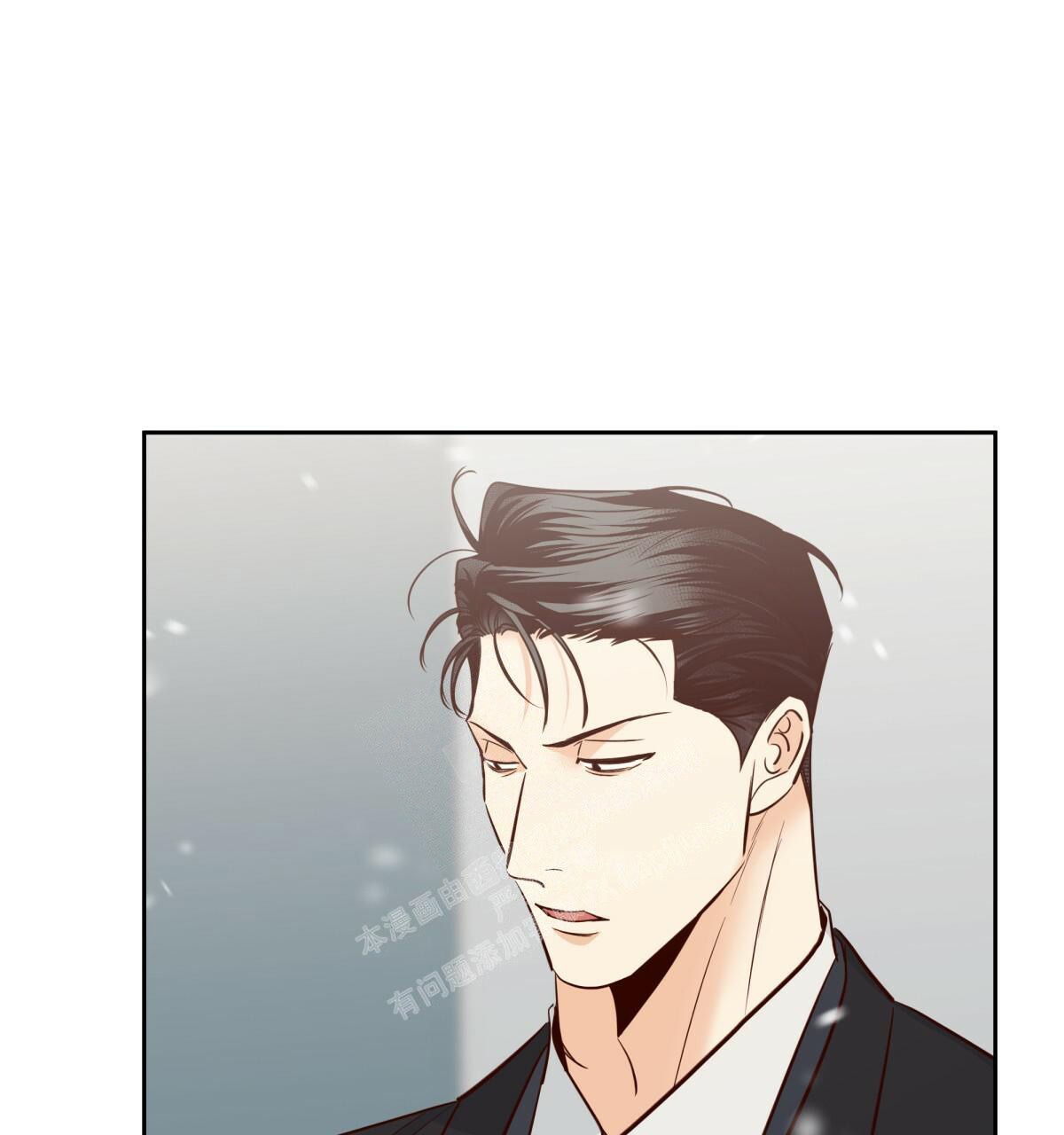 《危险的便利店(第I II季)》第161话 第79页