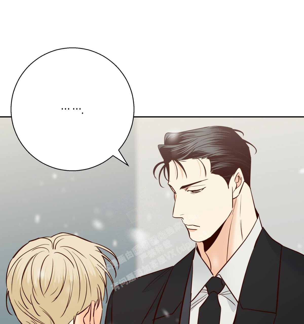 《危险的便利店(第I II季)》第161话 第85页