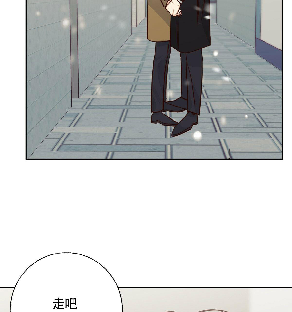 《危险的便利店(第I II季)》第163话 第13页