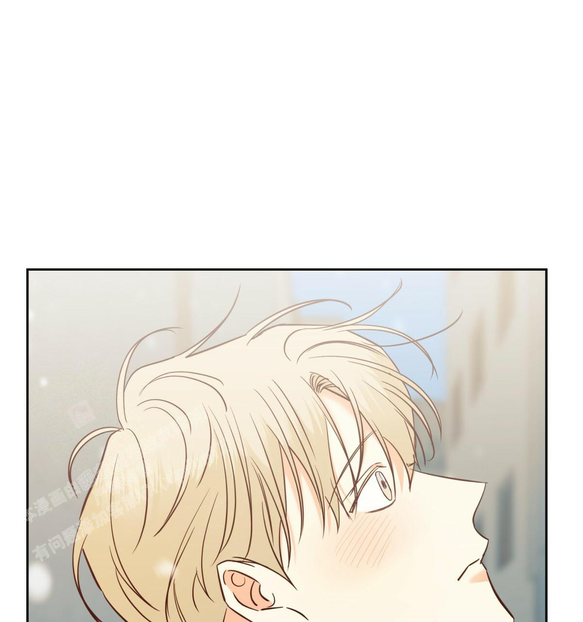 《危险的便利店(第I II季)》第163话 第16页