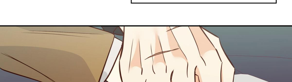《危险的便利店(第I II季)》第163话 第21页