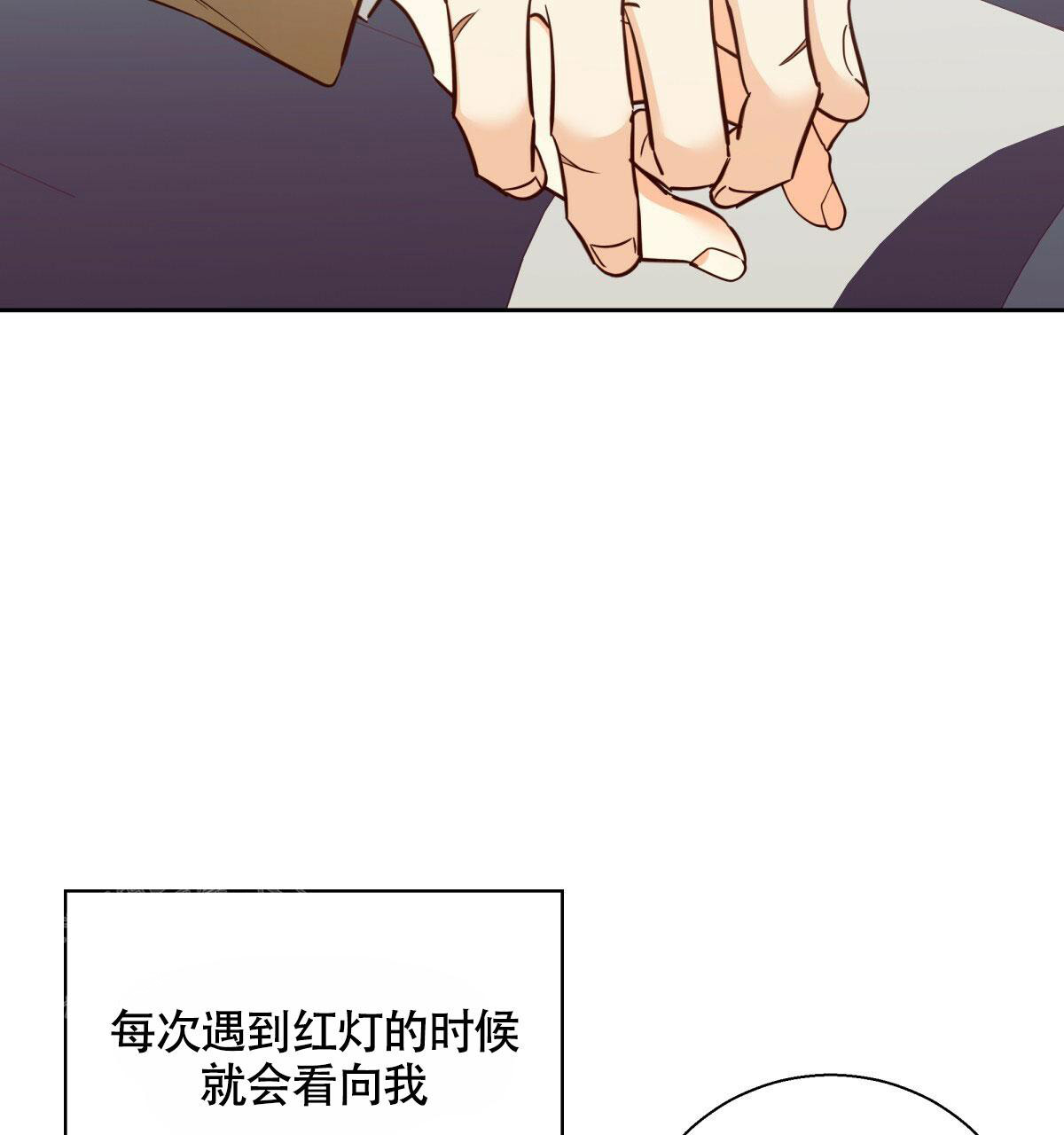 《危险的便利店(第I II季)》第163话 第22页