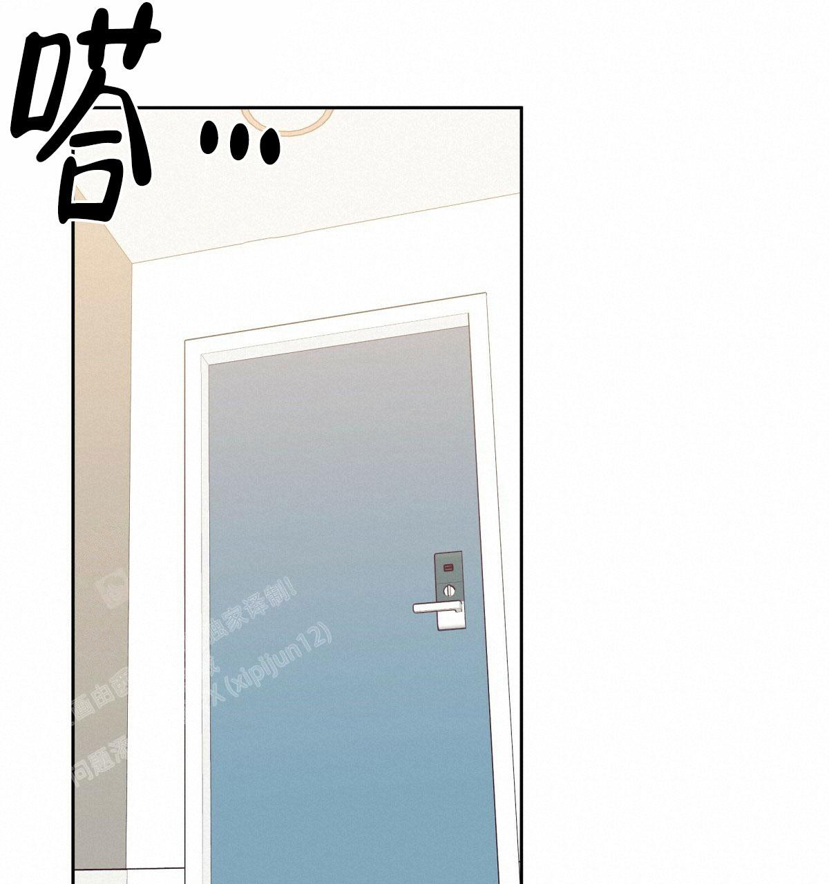《危险的便利店(第I II季)》第163话 第38页