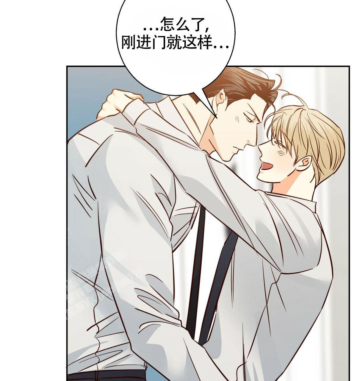 《危险的便利店(第I II季)》第163话 第44页