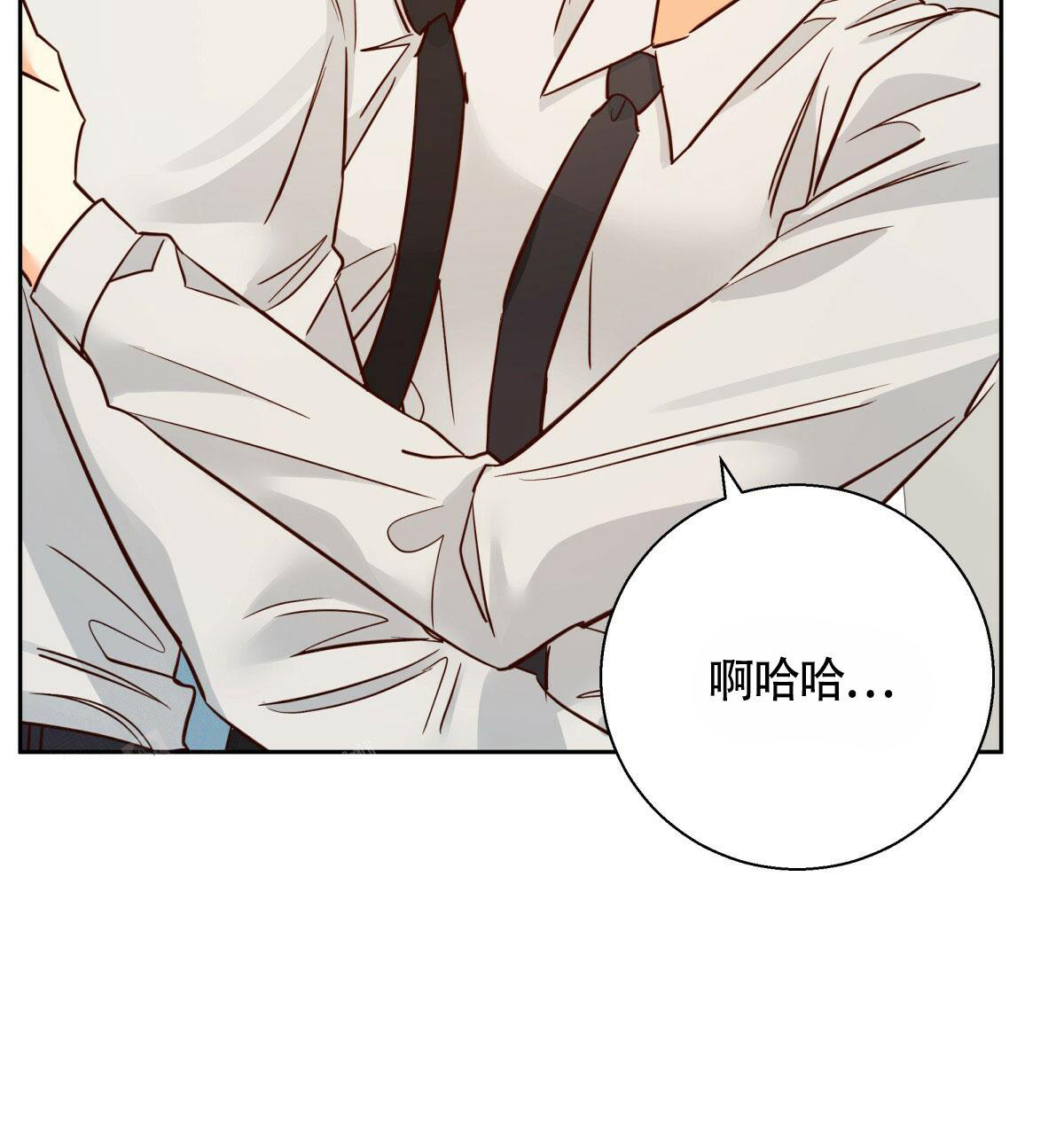 《危险的便利店(第I II季)》第163话 第47页
