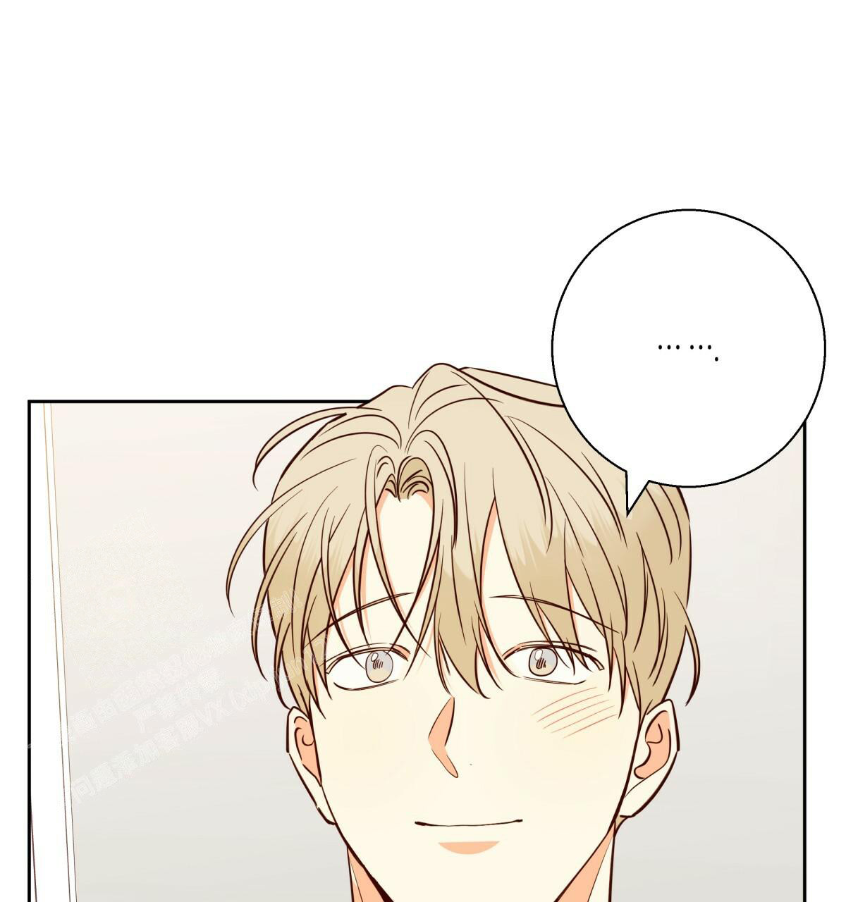 《危险的便利店(第I II季)》第163话 第55页