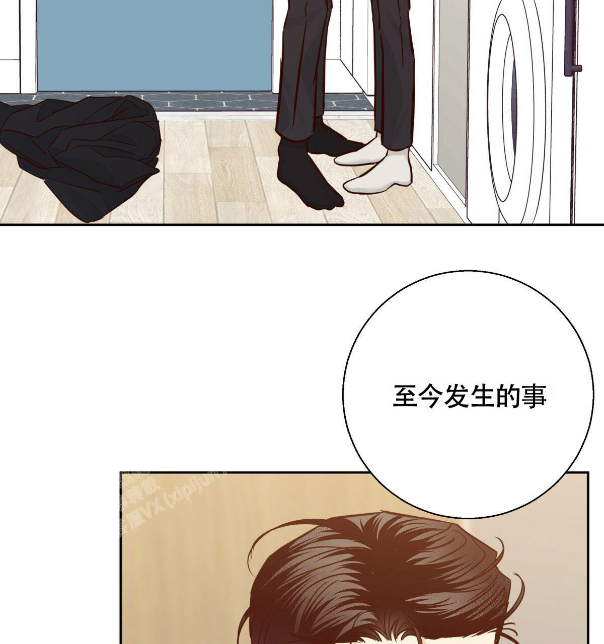 《危险的便利店(第I II季)》第163话 第59页