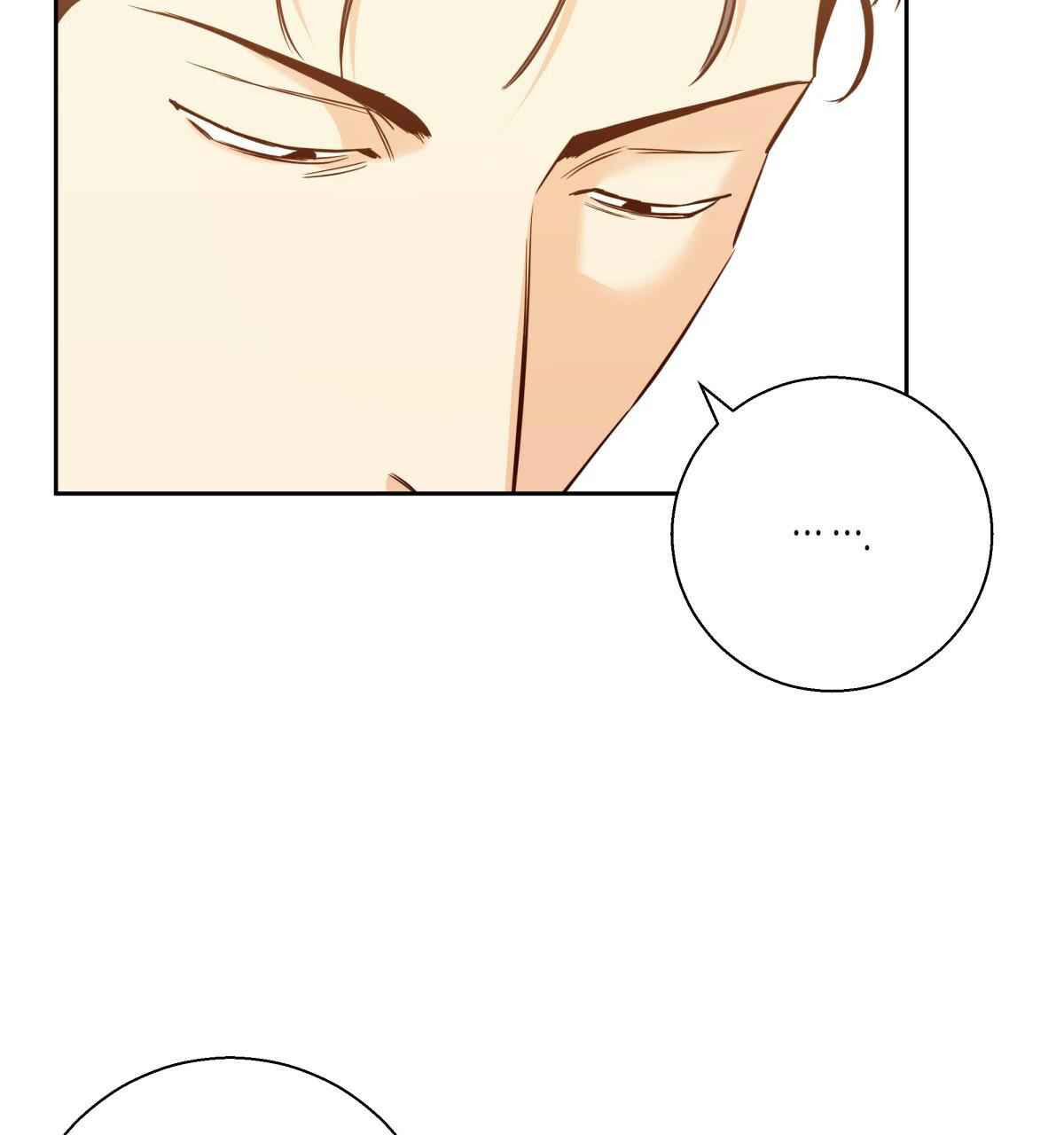 《危险的便利店(第I II季)》第163话 第67页