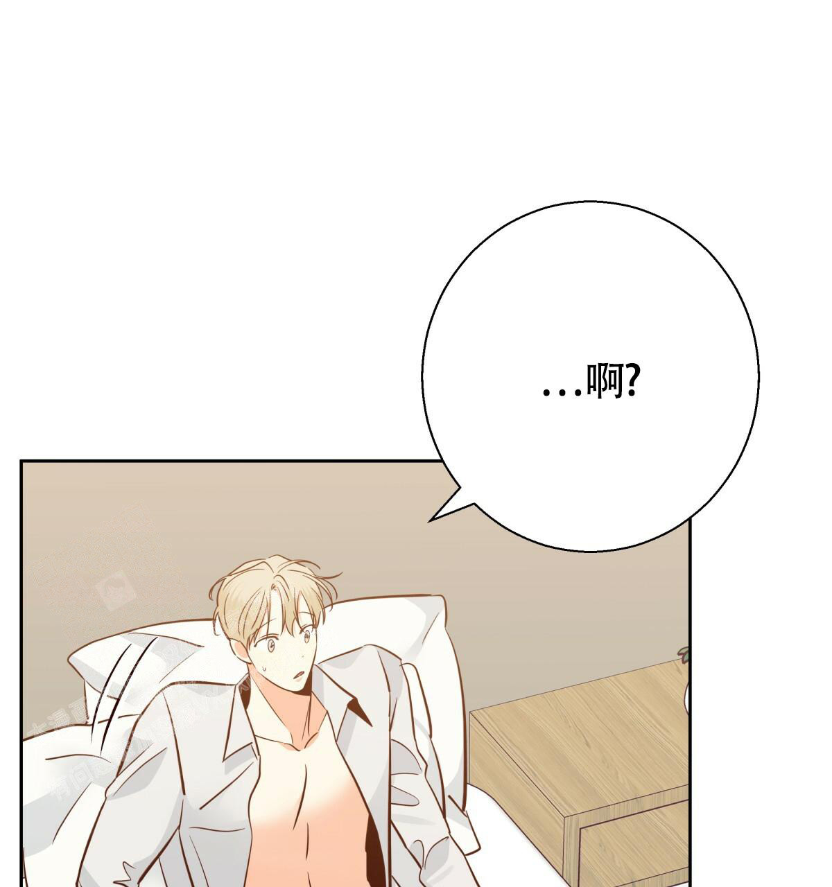 《危险的便利店(第I II季)》第166话 第11页