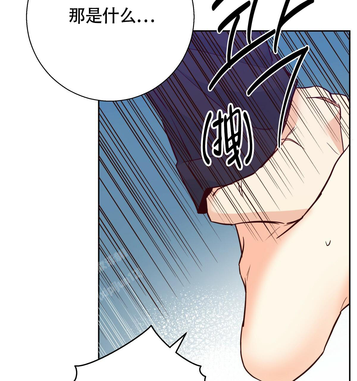 《危险的便利店(第I II季)》第166话 第14页