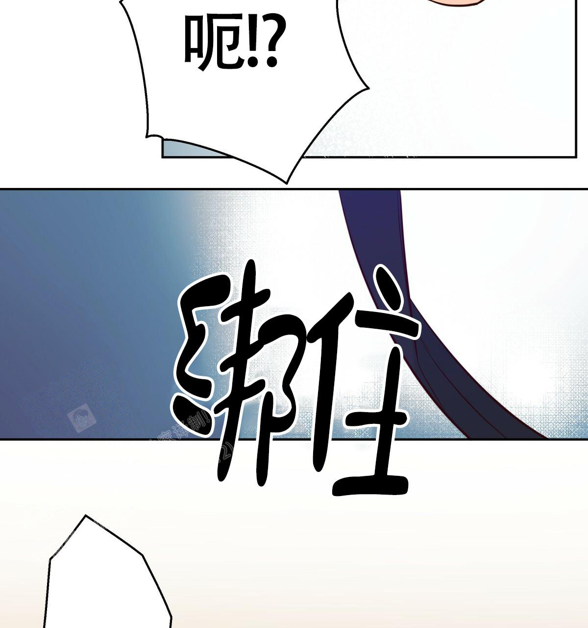 《危险的便利店(第I II季)》第166话 第15页