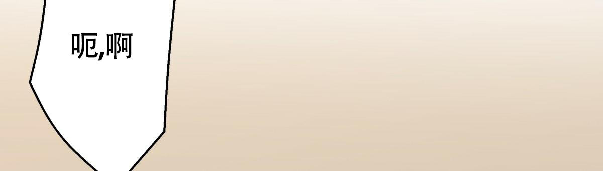 《危险的便利店(第I II季)》第166话 第16页