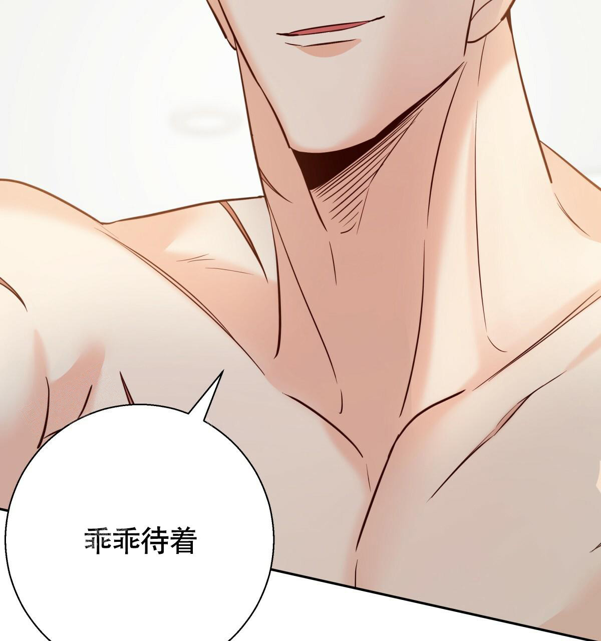 《危险的便利店(第I II季)》第166话 第21页