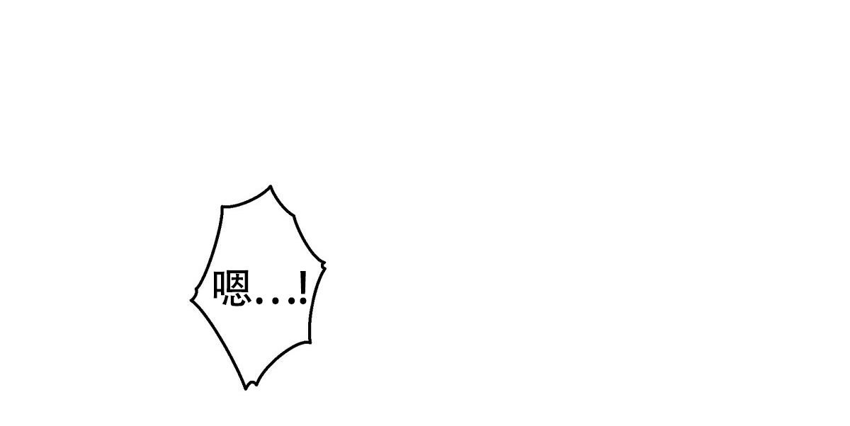 《危险的便利店(第I II季)》第166话 第29页