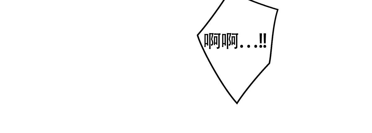 《危险的便利店(第I II季)》第166话 第31页
