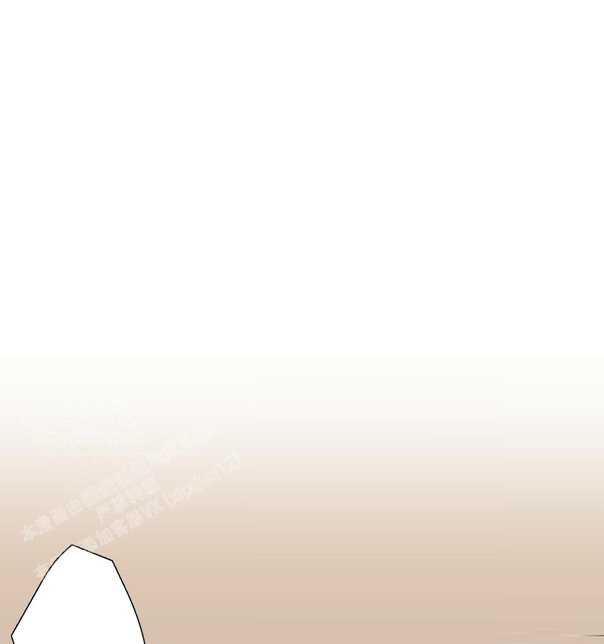 《危险的便利店(第I II季)》第166话 第32页
