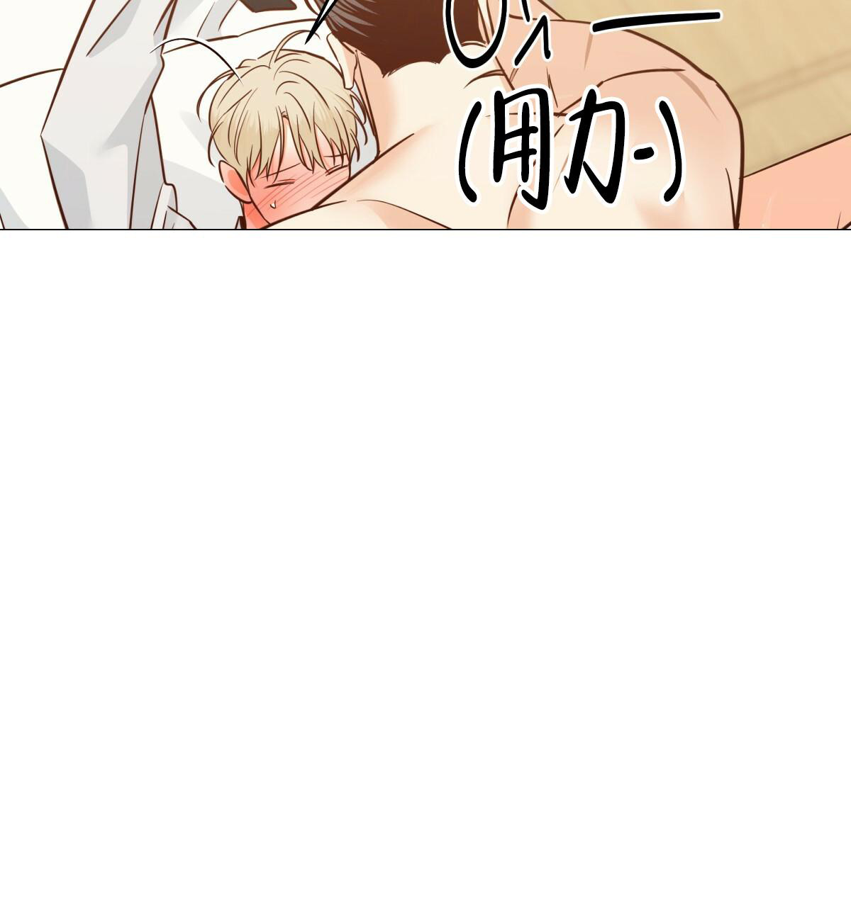 《危险的便利店(第I II季)》第166话 第49页