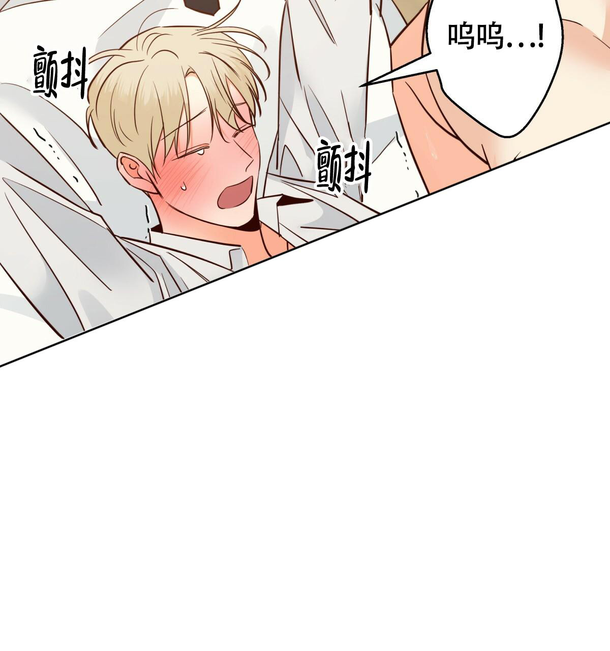 《危险的便利店(第I II季)》第166话 第56页