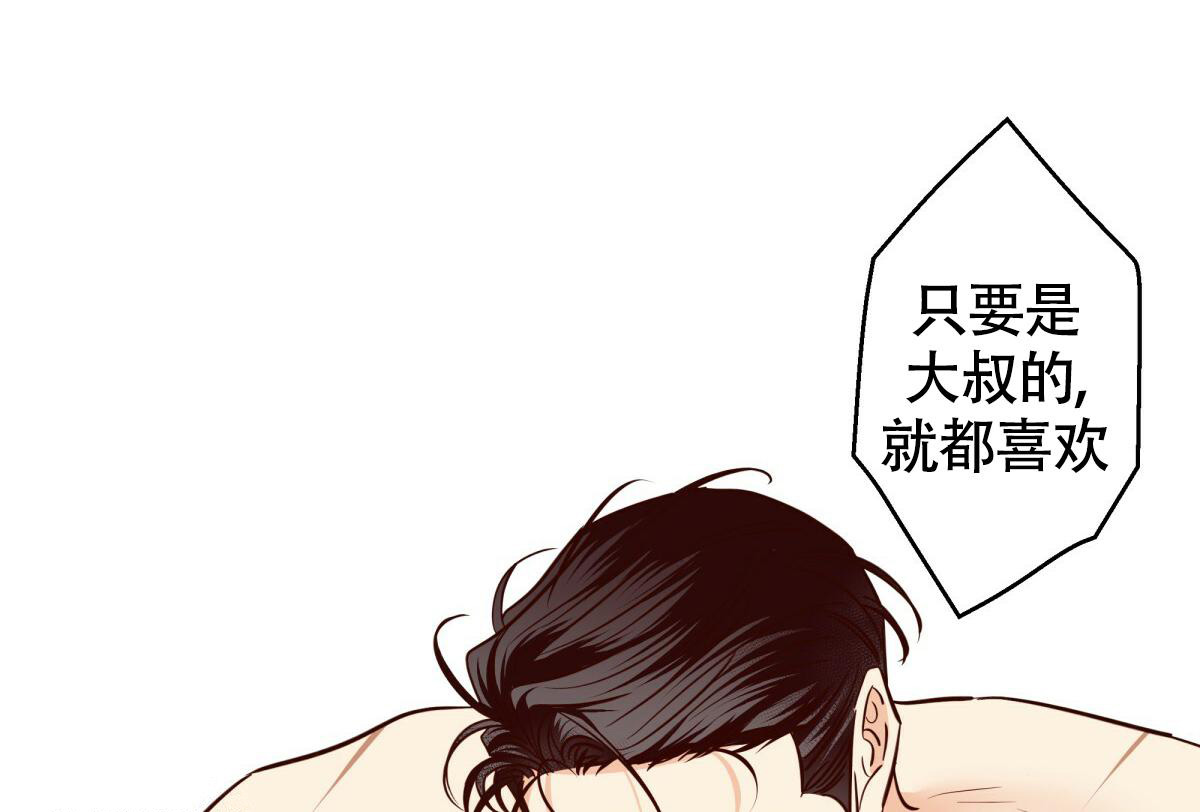 《危险的便利店(第I II季)》第166话 第57页