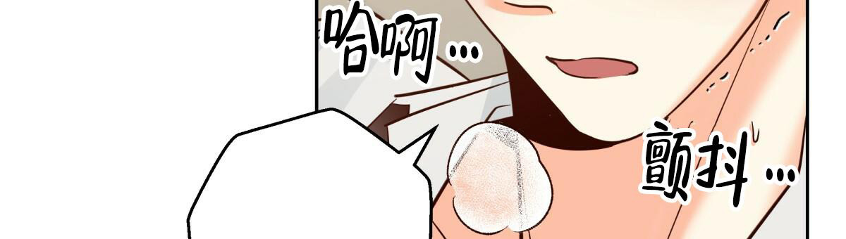 《危险的便利店(第I II季)》第166话 第5页