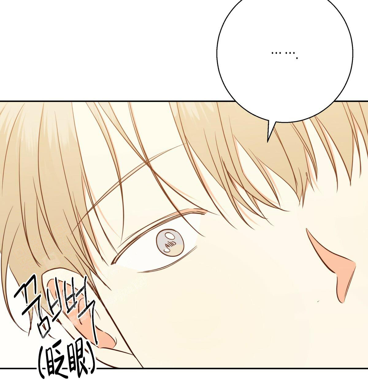 《危险的便利店(第I II季)》第166话 第9页